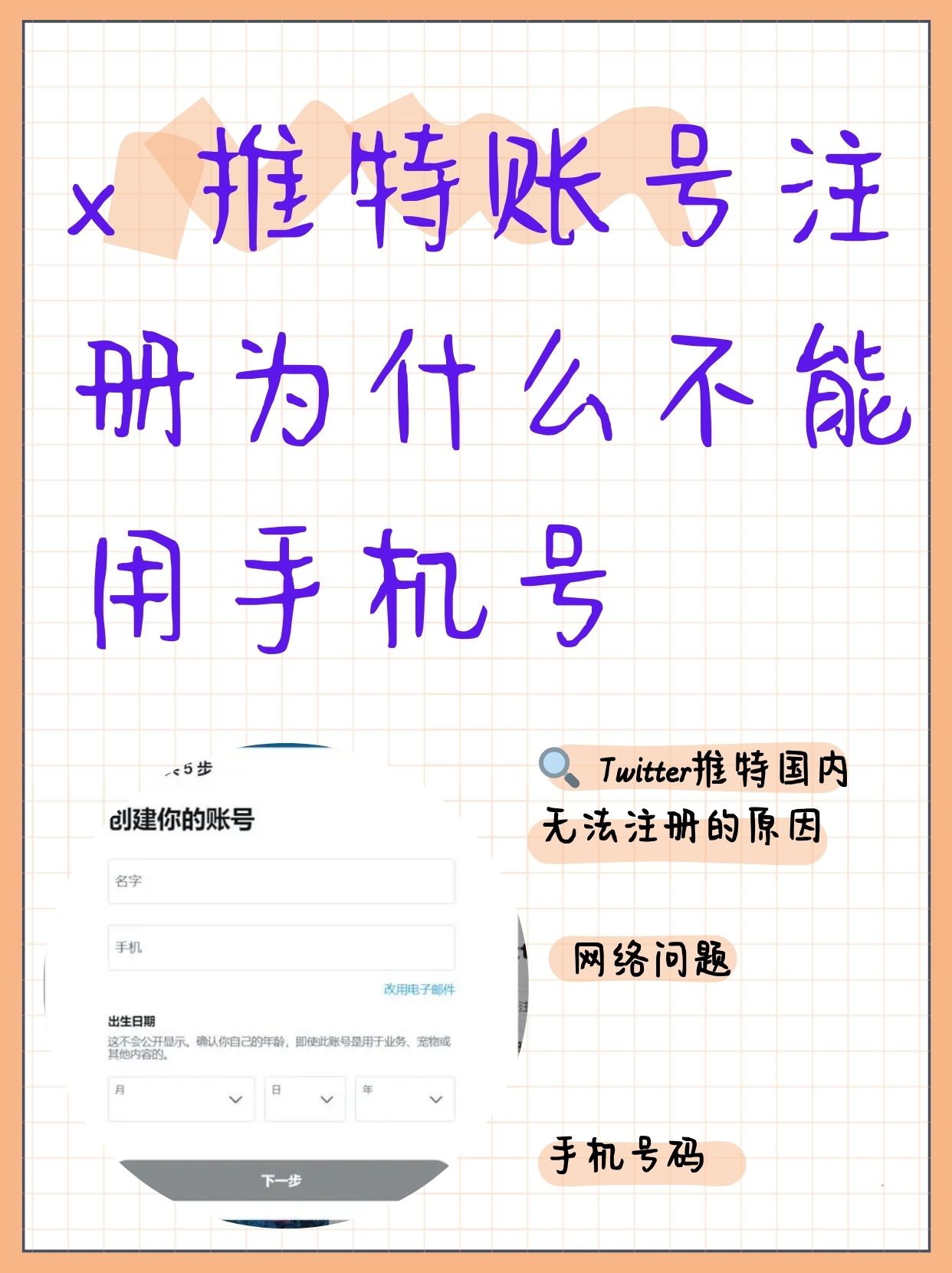 twitter官网入口-twitter官网入口加速器