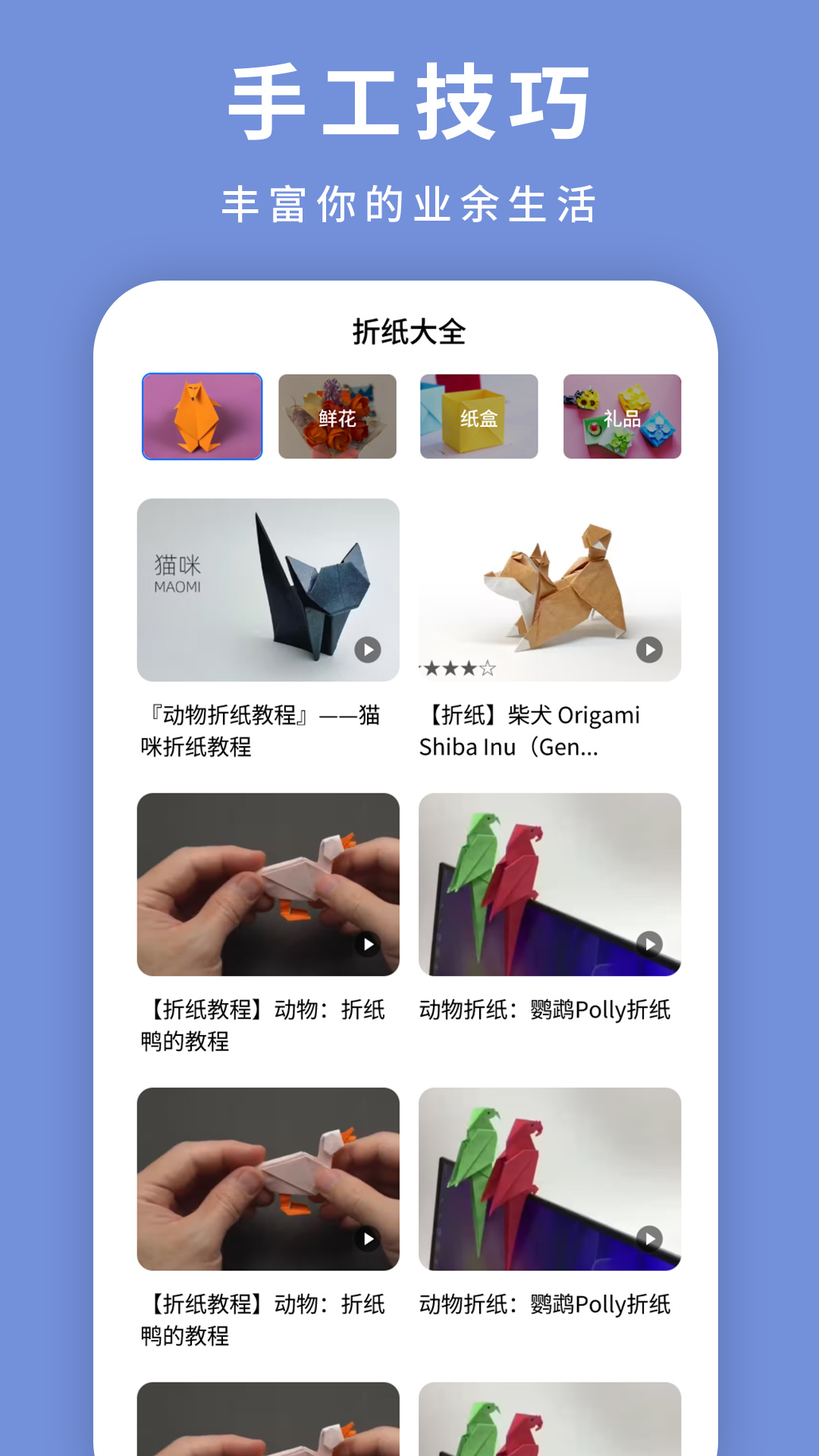 纸飞机官网下载安卓中文版的简单介绍