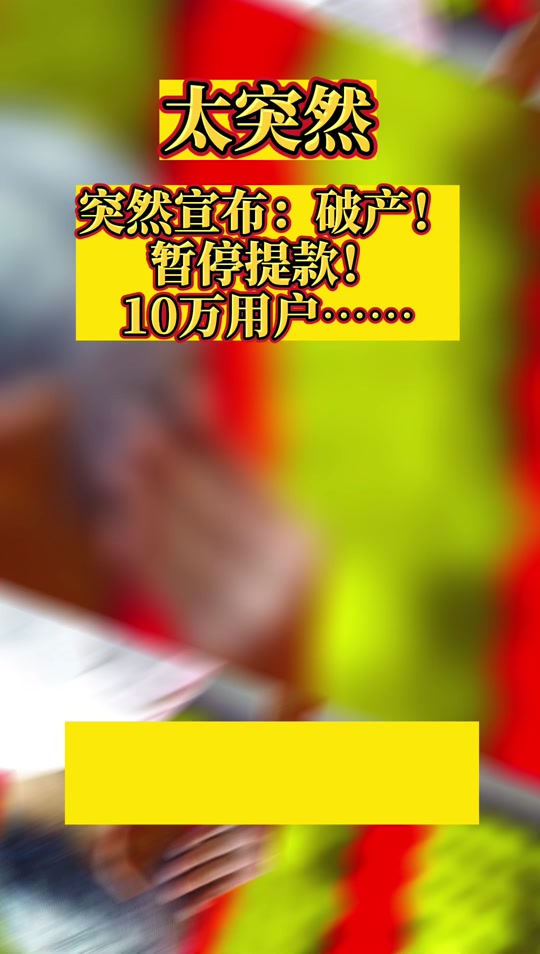 虚拟币爆仓了怎么办-虚拟币爆仓的钱去哪里了