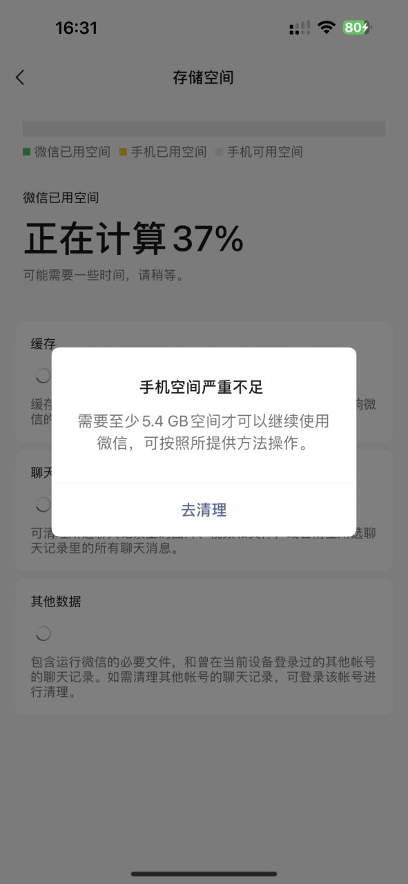 imtoken钱包打不开-imtoken官网15版本