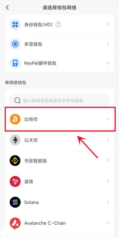 tp钱包的币怎么转到交易所-tp钱包里的u可以转到交易所