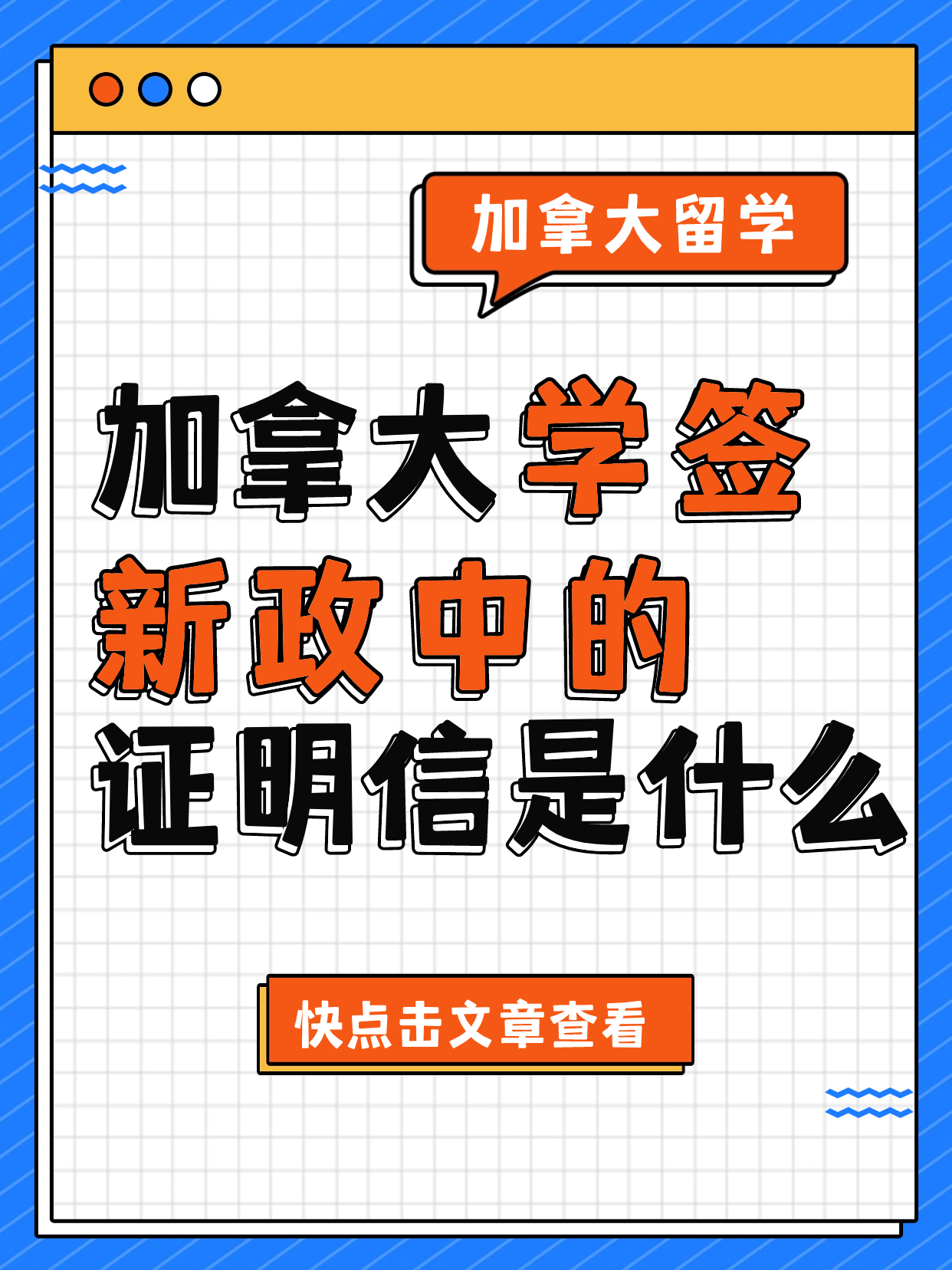 letter是什么意思-letters翻译成中文