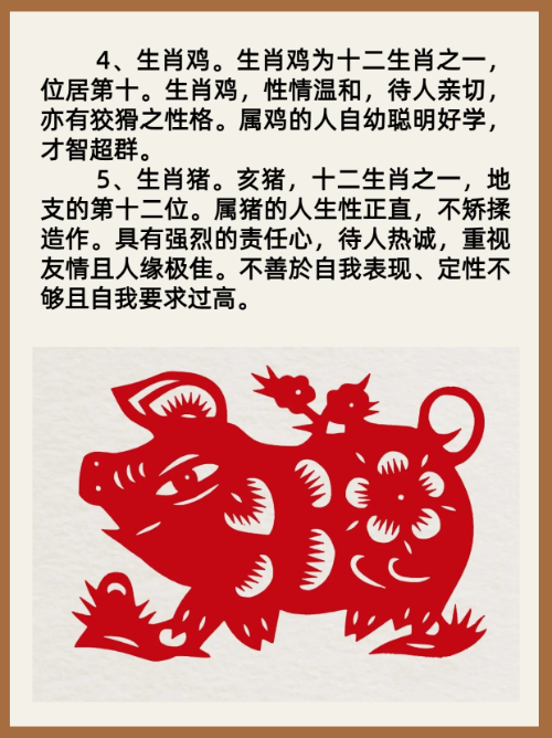 三条小母蛇正确答案打一肖-三条蛇仔缠大猪打一准确生肖