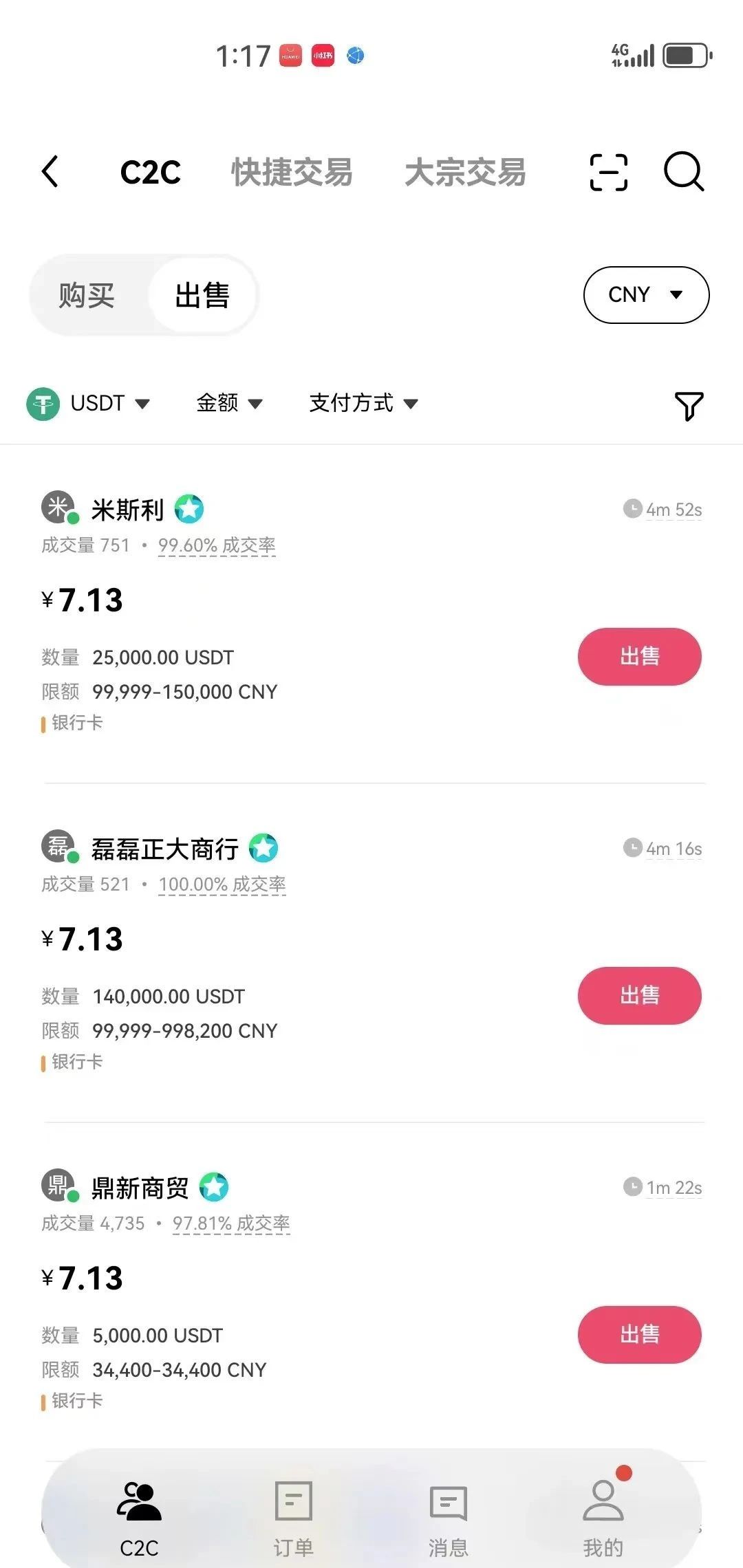 欧意如何提币-欧意账户风控多久可以提币