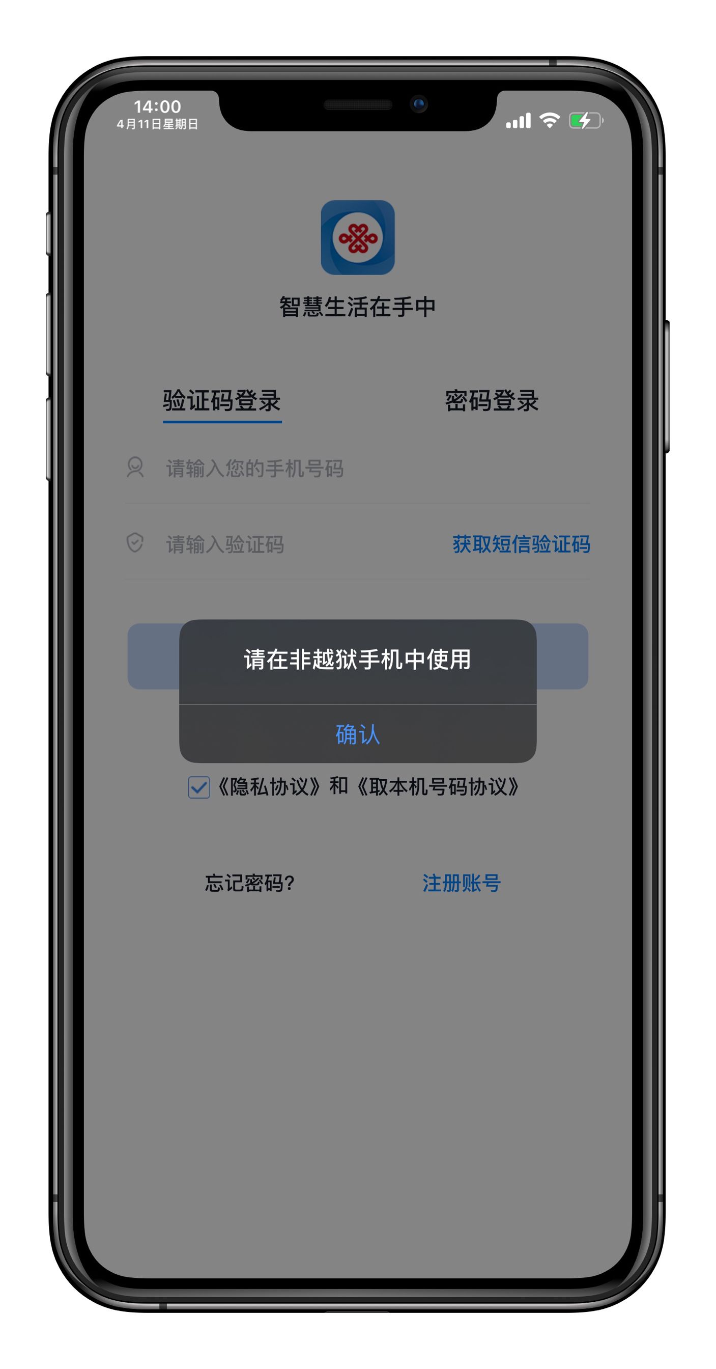 沃钱包在那里-沃钱包在哪里打开