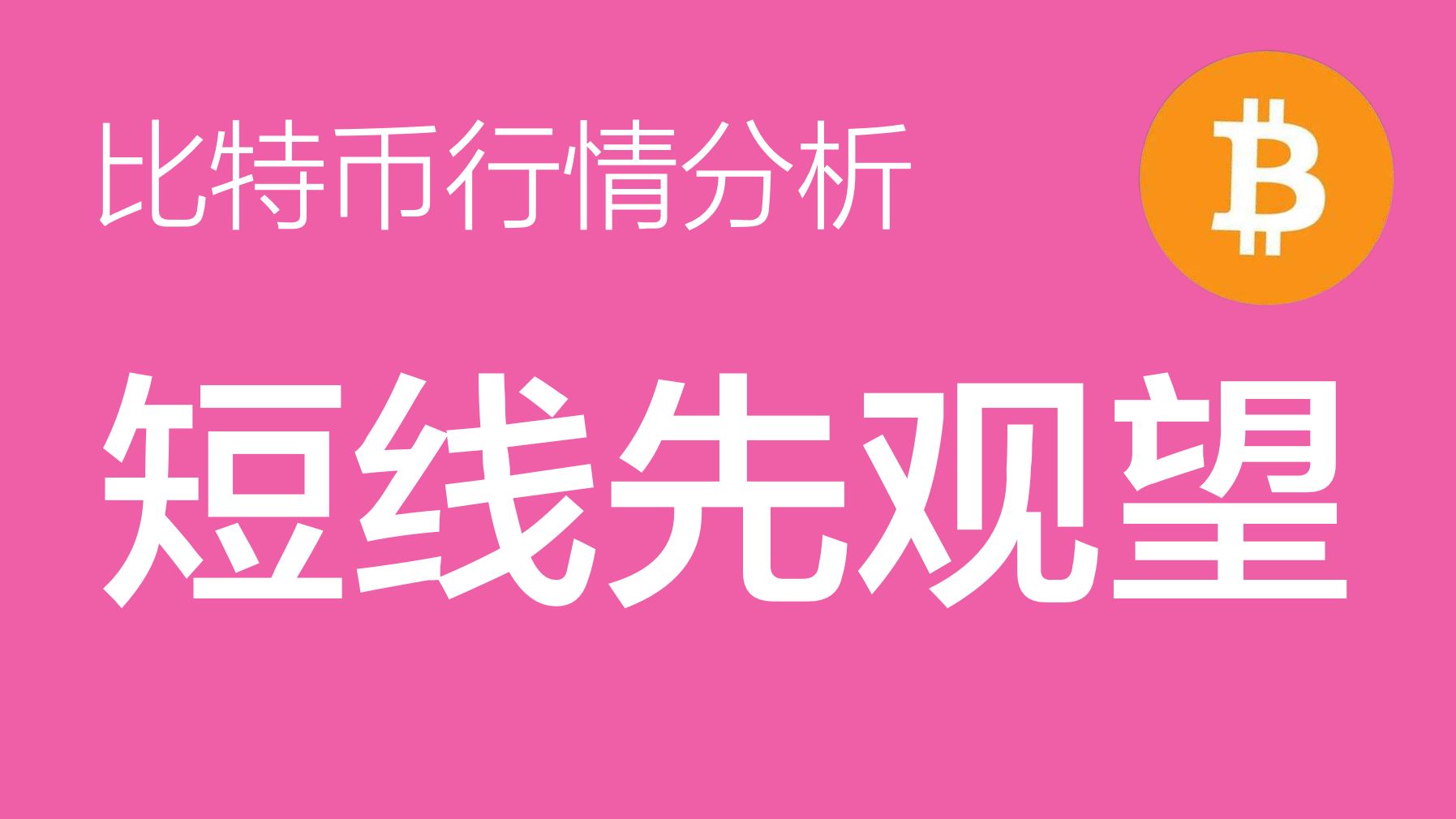 虚拟币短线稳赚方法-虚拟币短线好还是长线