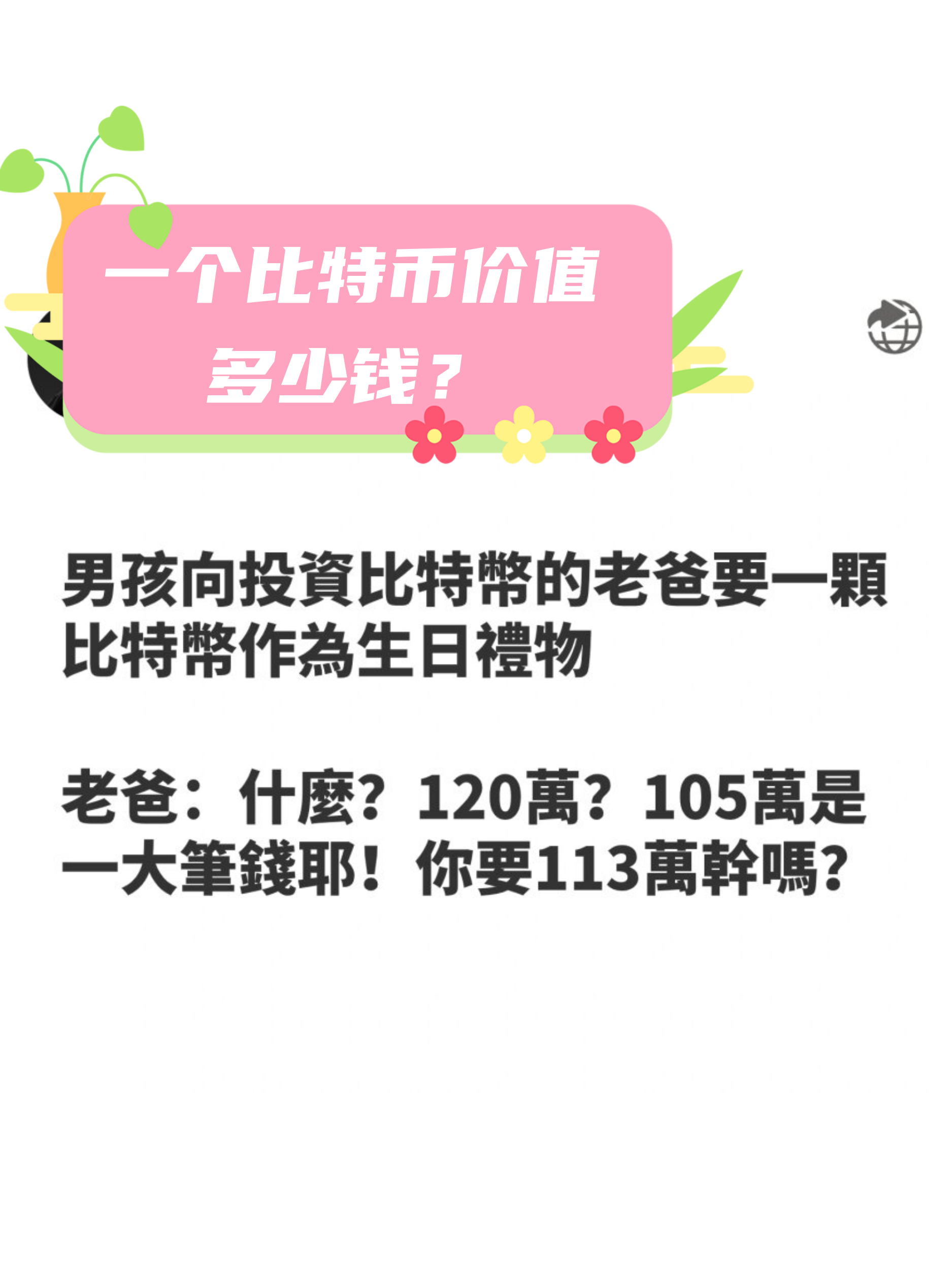 一个比特币多少钱一个人民币-一个比特币多少人民币2021
