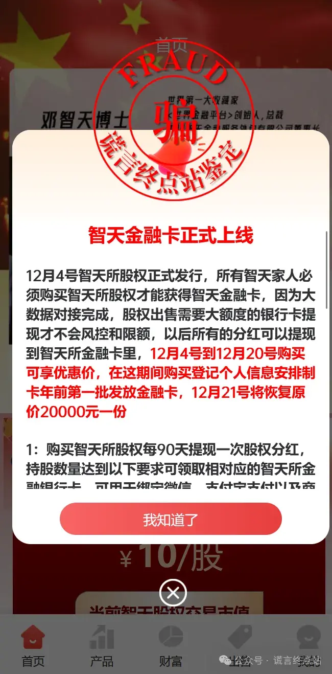 币圈十大交易所app-币圈十大交易所app下载网站最新