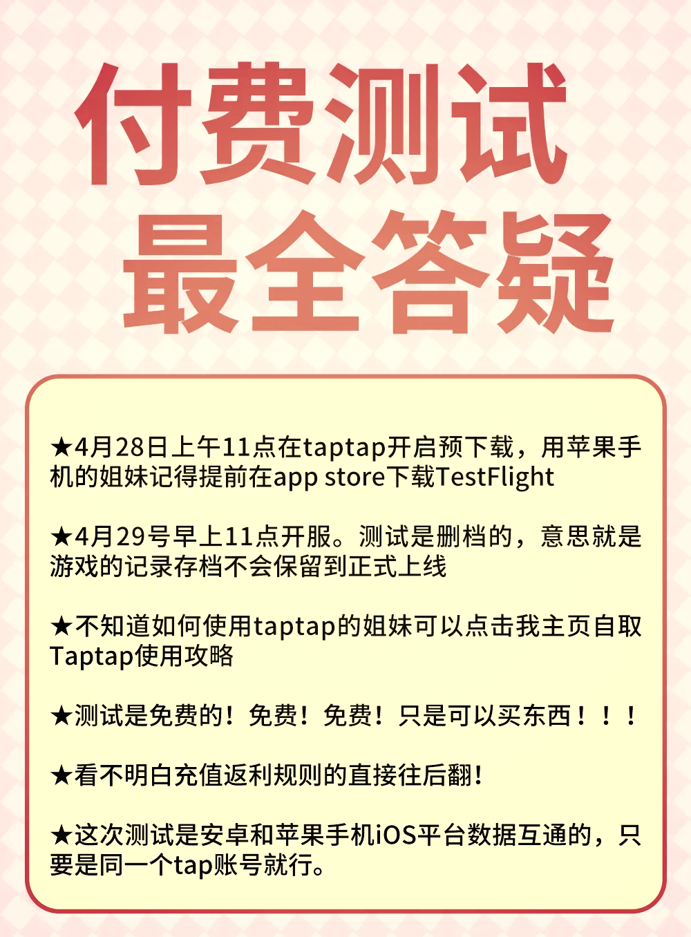 纸飞机testflight-testflight兑换网站