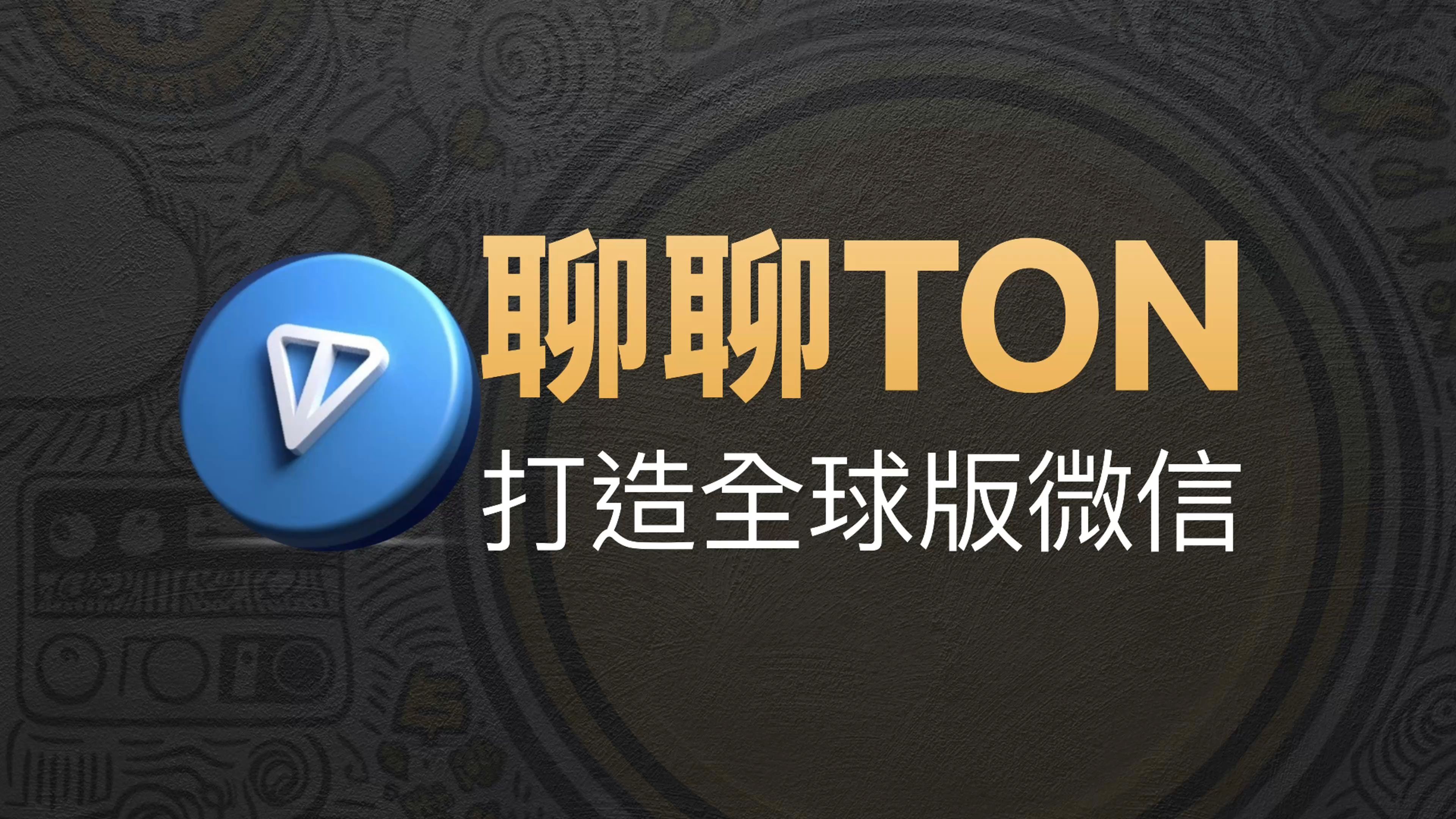 telegreat中文版下载2022年4月2号的简单介绍