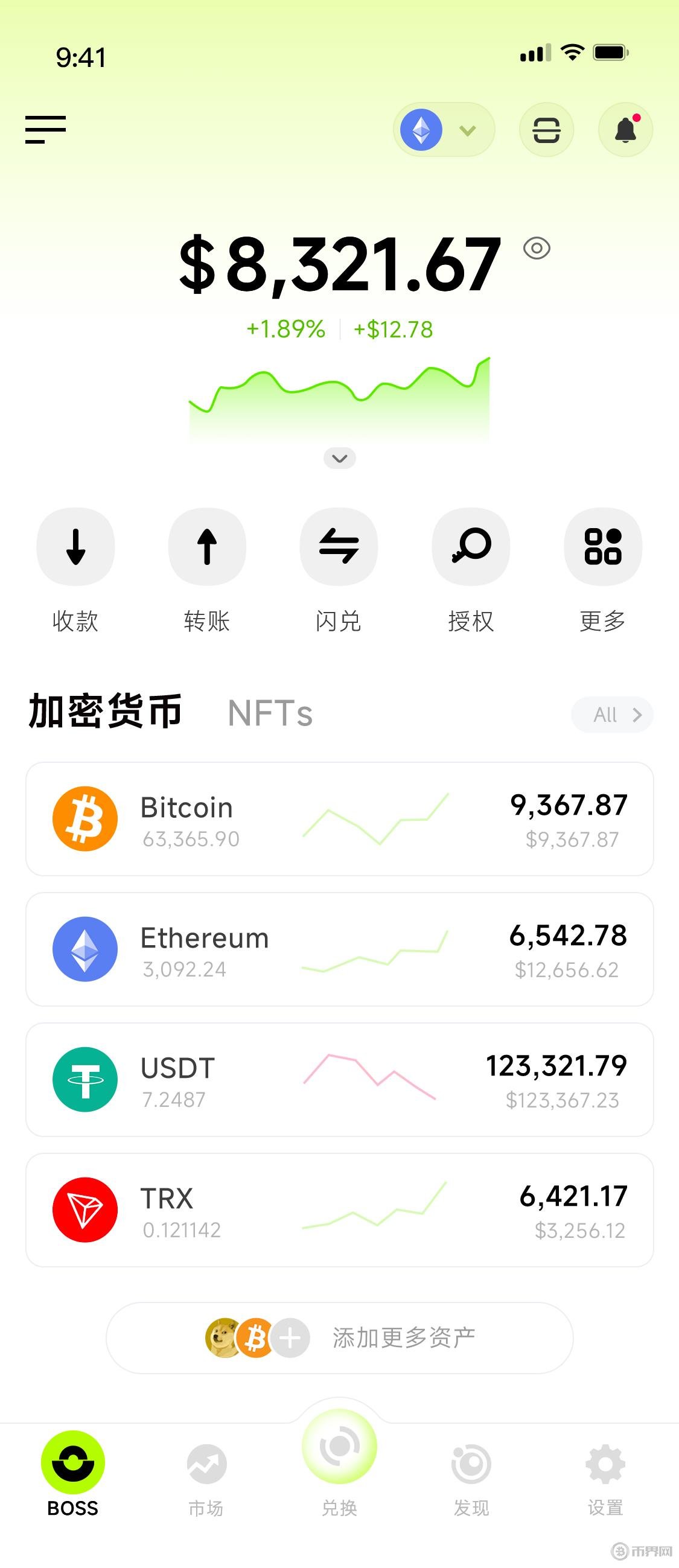 usdt搬砖下载-usdt搬砖利润多大