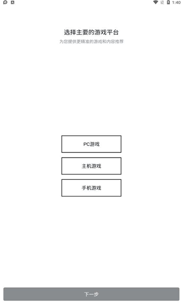 黑盒下载安装-黑盒子安装器下载