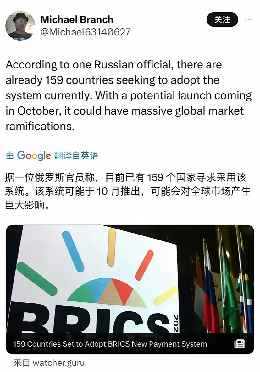 俄罗斯宣布将中国列入名单-俄罗斯宣布将中国列入名单吗