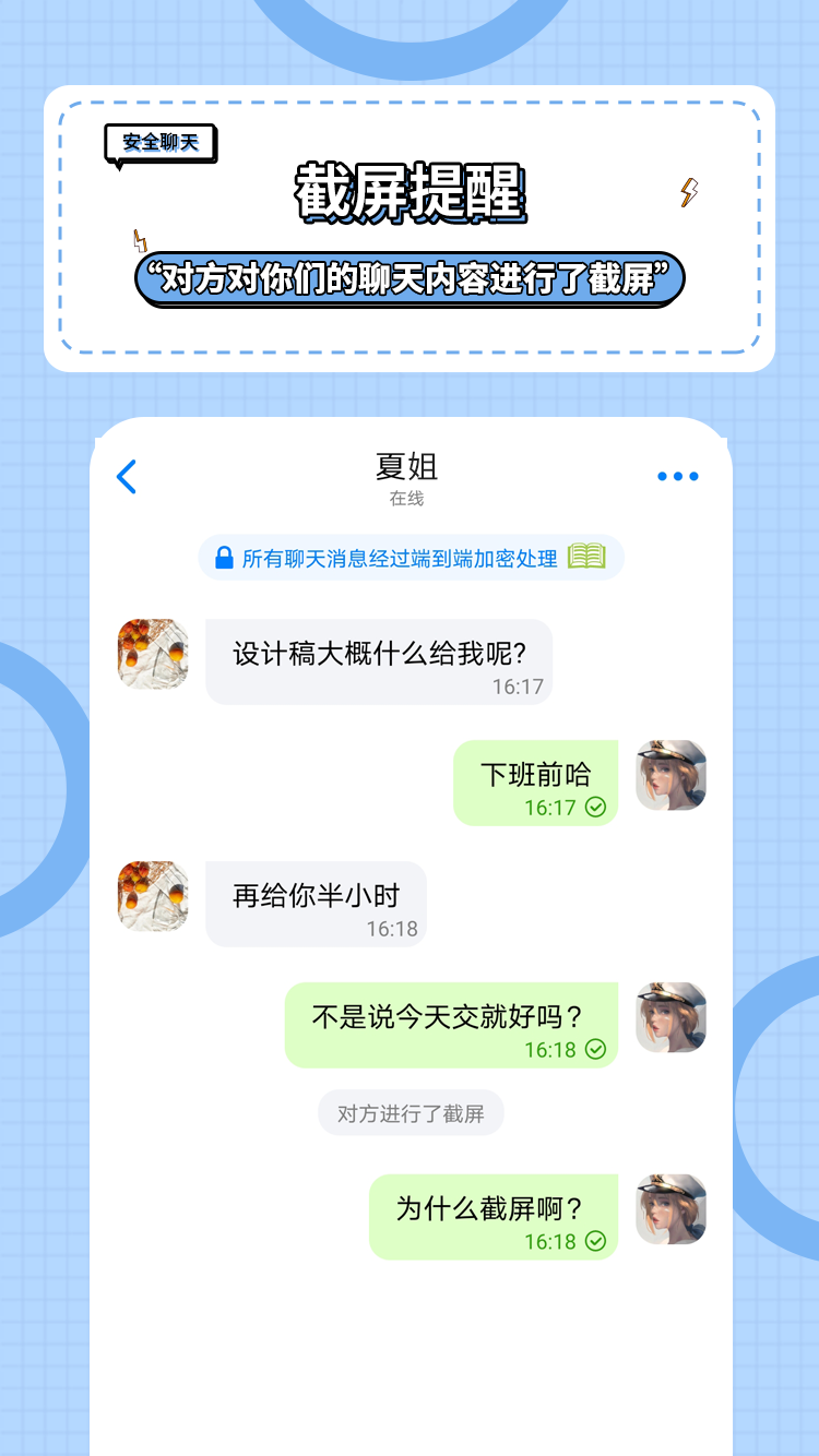 蝙蝠聊天软件官方下载最新版-蝙蝠聊天app下载最新版本246