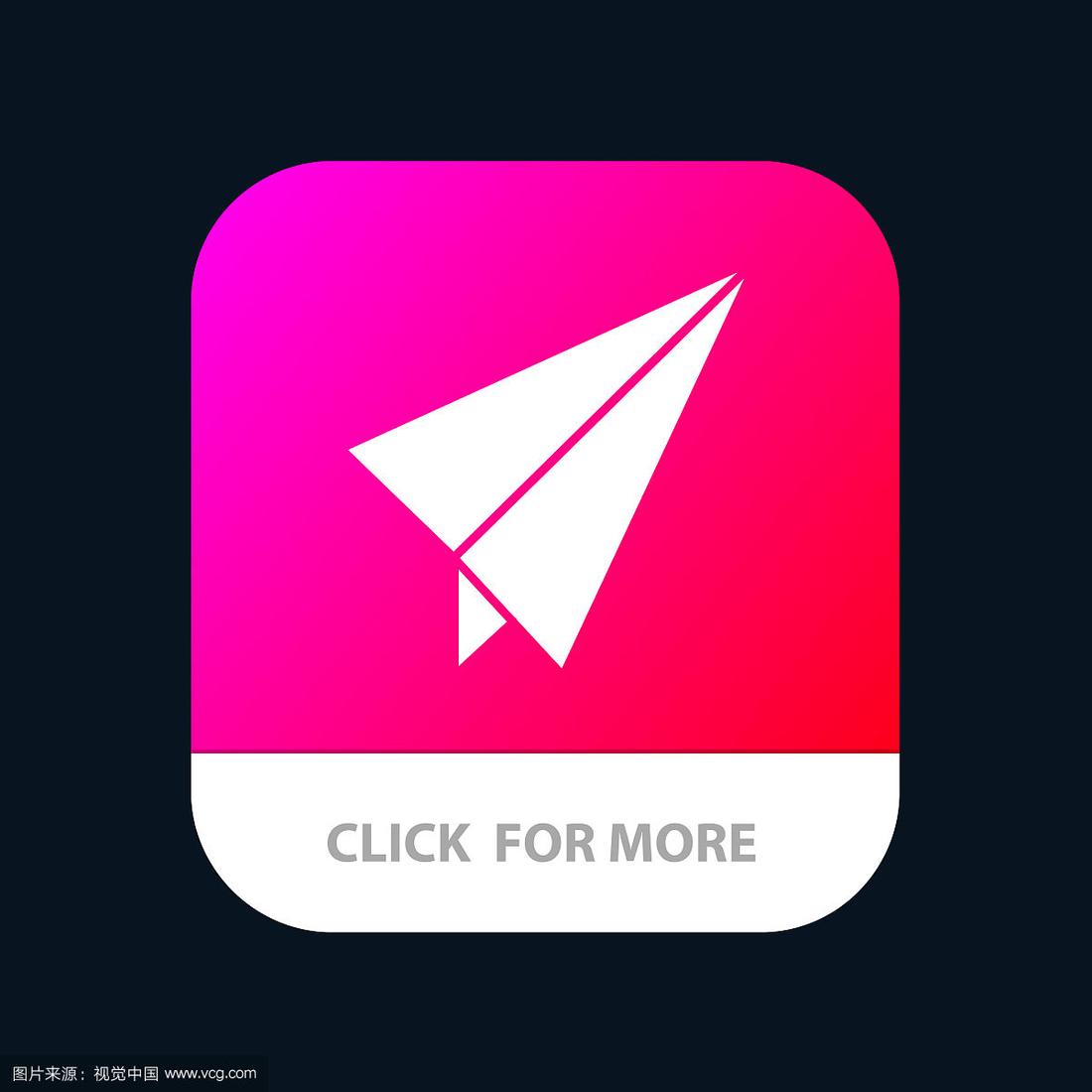 纸飞机app注销-纸飞机聊天软件怎么注销账号
