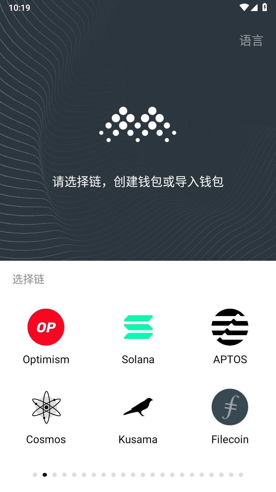 token钱包官网版-token钱包下载地址