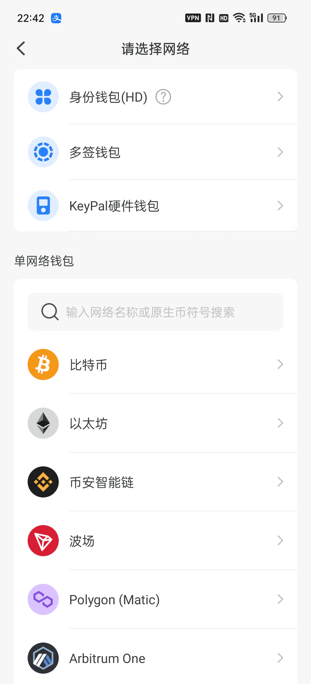 tp钱包教程-tp钱包怎么用?