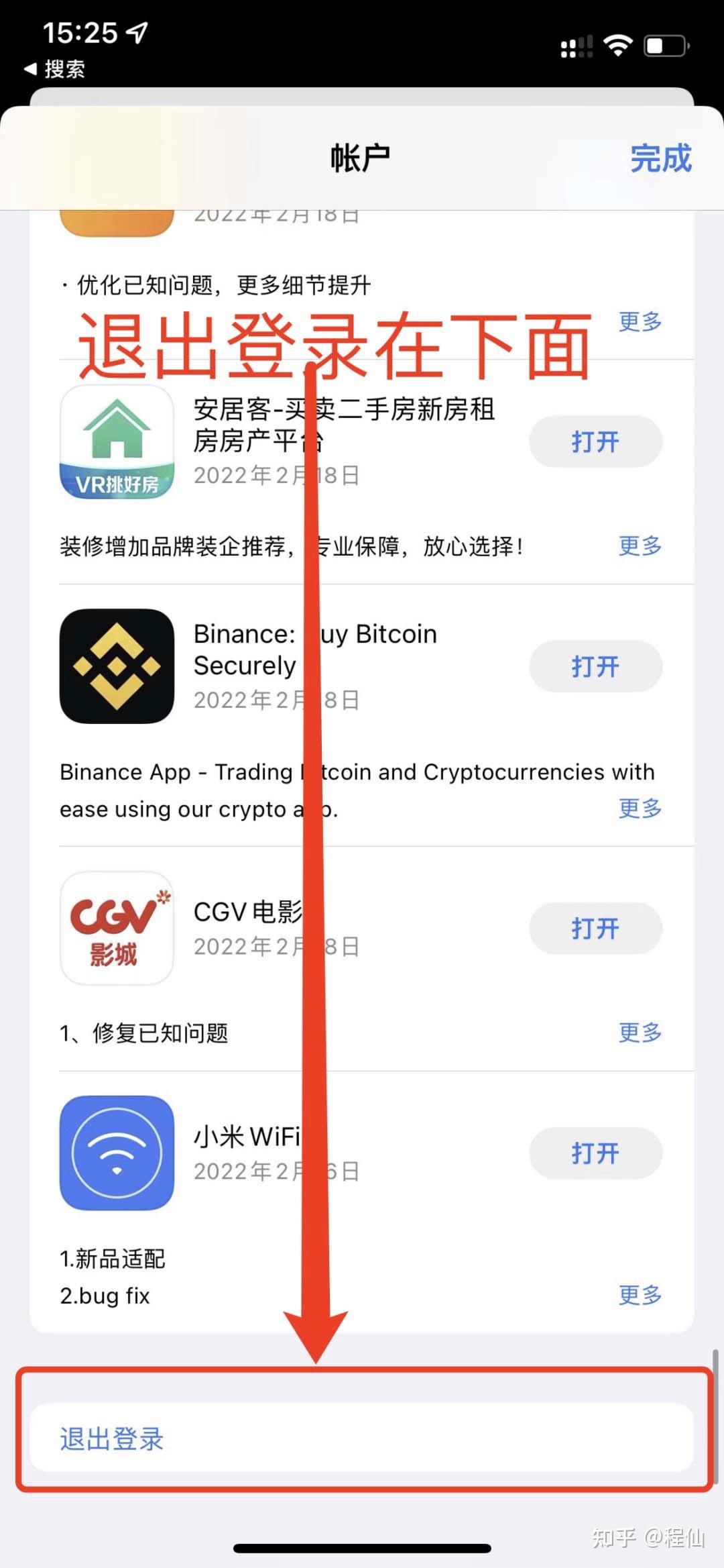 币圈钱包app哪个最安全-币圈钱包app哪个最安全可靠