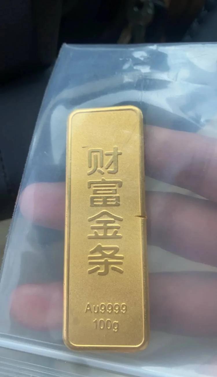 普通人怎么去鉴定黄金-黄金鉴定真假要去哪里鉴定