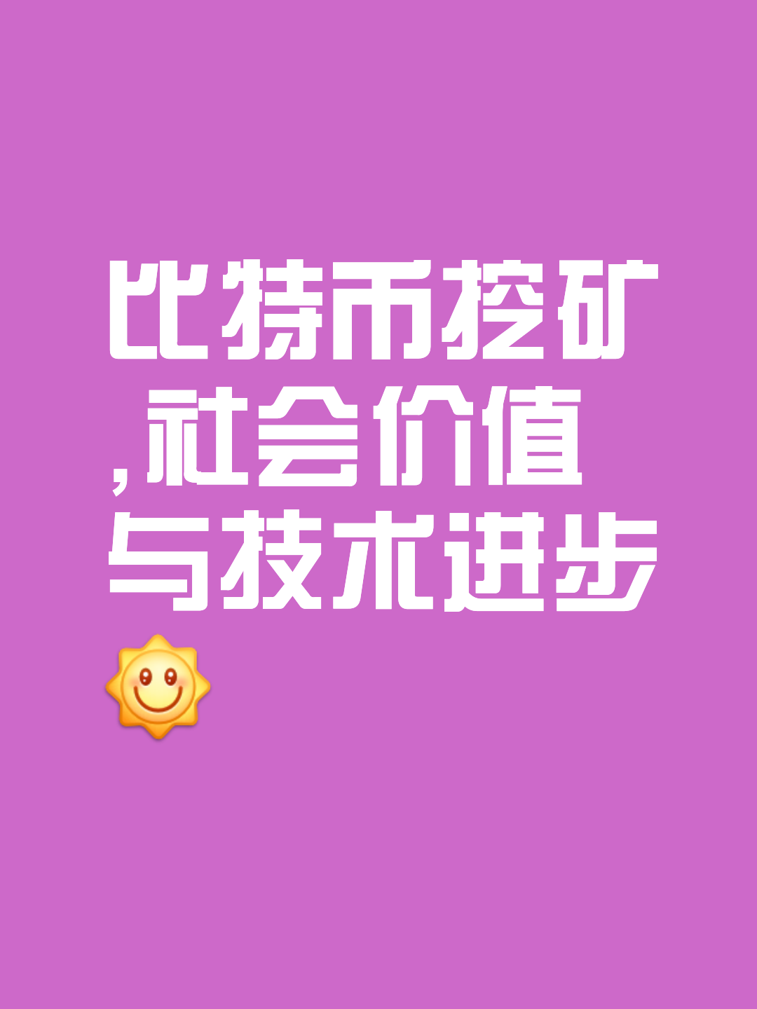 比特币怎么挖虚拟币交易-比特币怎么挖虚拟币交易的