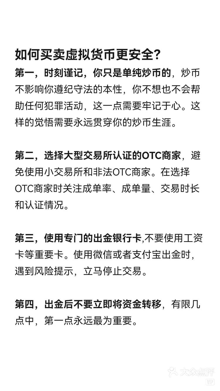 在国内交易虚拟货币合法吗-中国境内虚拟币能够合法交易吗