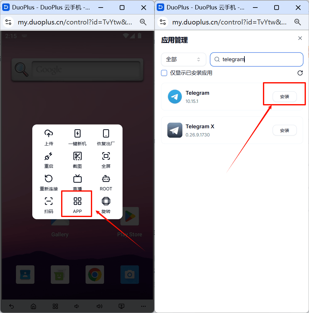 telegram怎么给人开户-telegeram最新版开户教程
