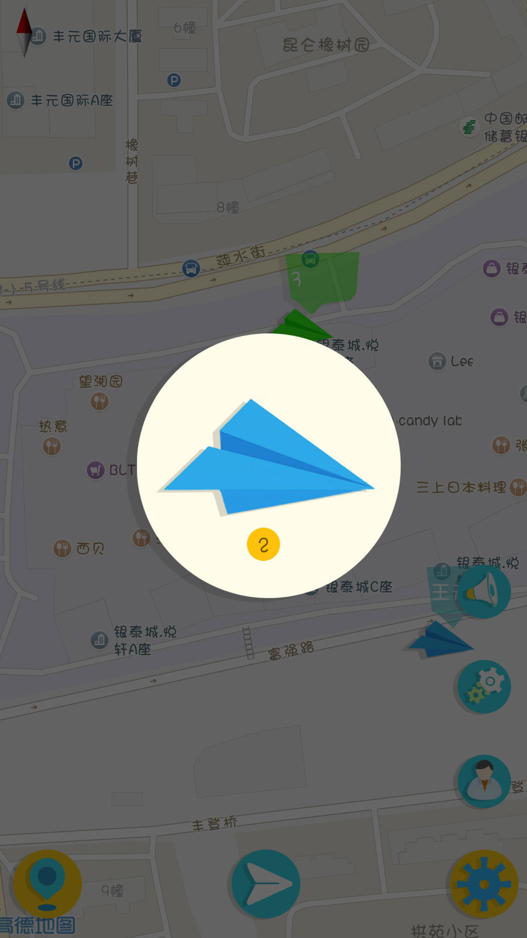 纸飞机注销教程-纸飞机不用了怎么注销账号