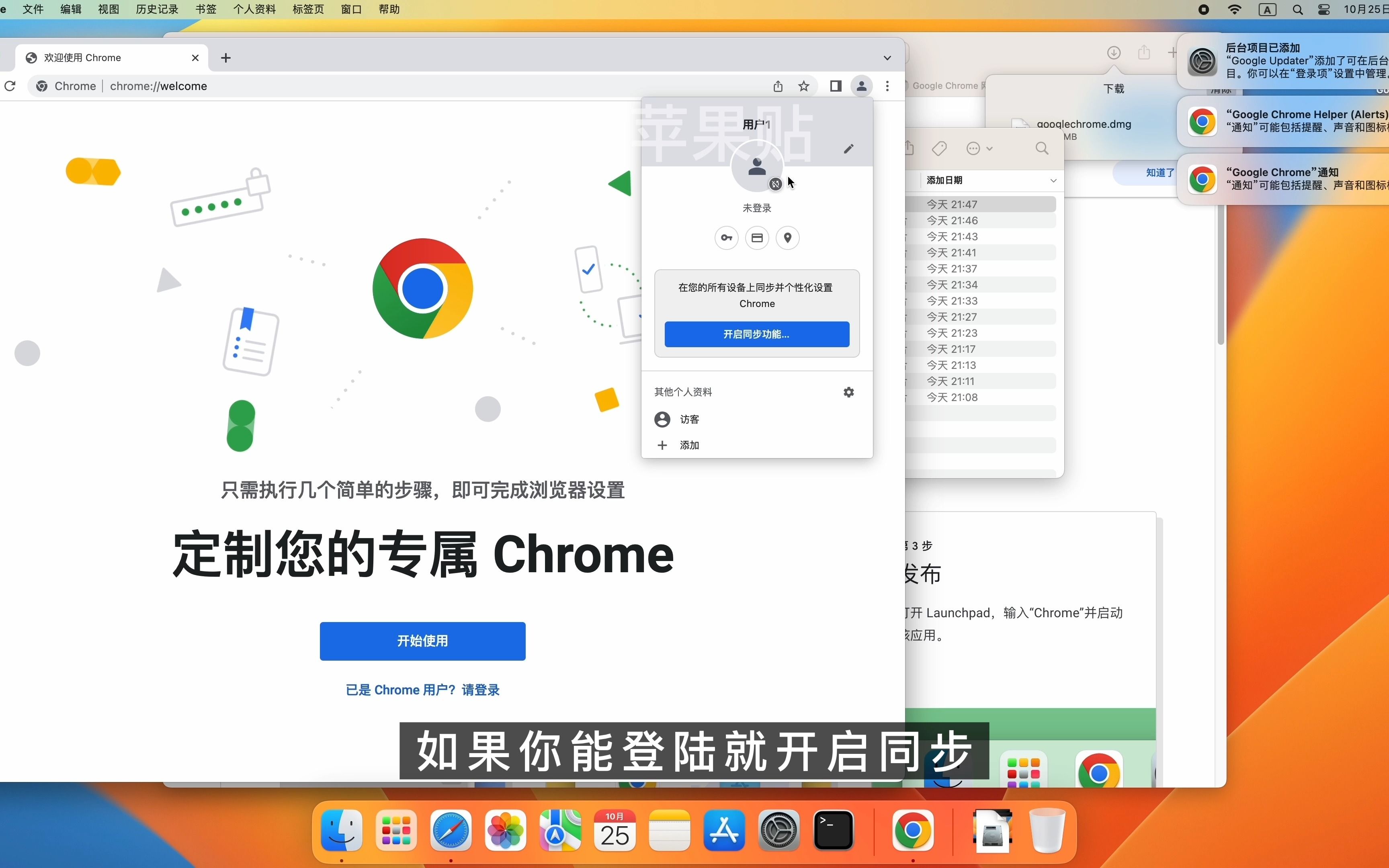 谷歌浏览器下载官方下载电脑版-谷歌chrome浏览器下载电脑版