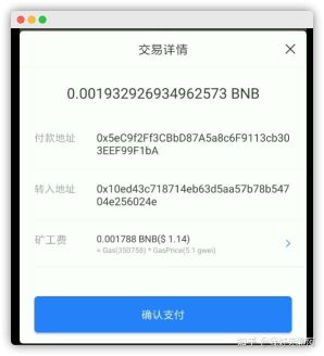 tp钱包BNB怎么卖掉-tp钱包里的币怎么卖出去