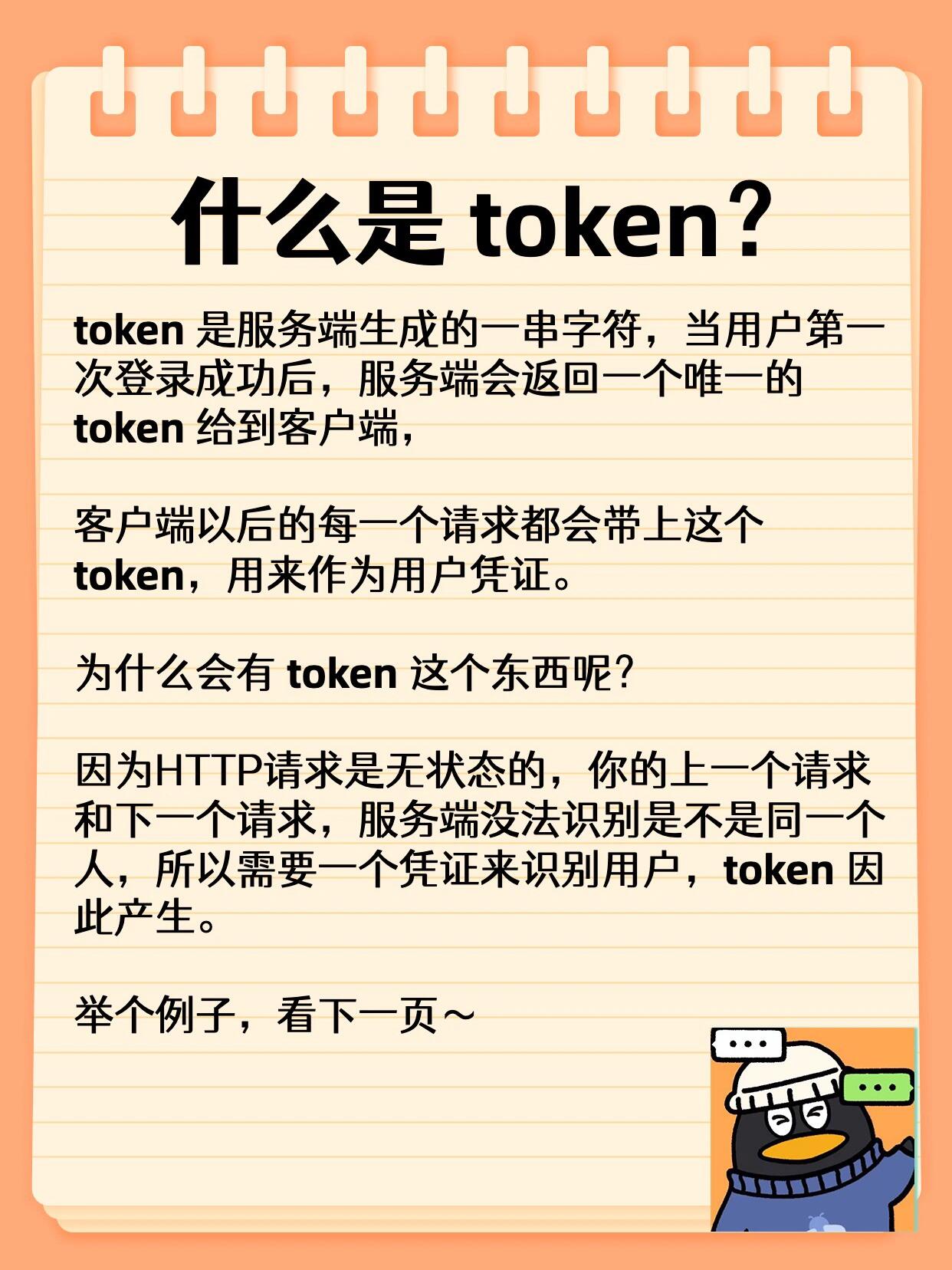 imtoken怎么提现-imtoken钱包高清截图