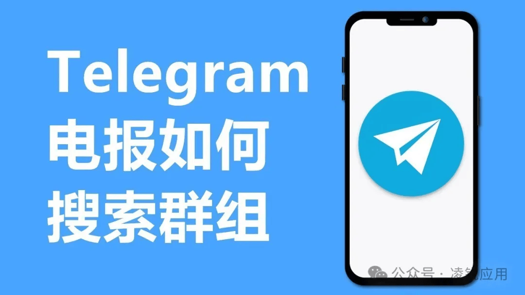 包含telegram万能搜索引擎的词条