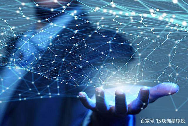 公链都有哪些-公链有哪些特点