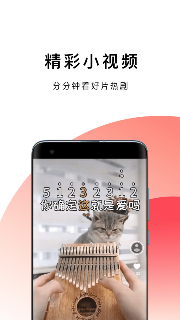 波波浏览器-波波浏览器全球通无国界