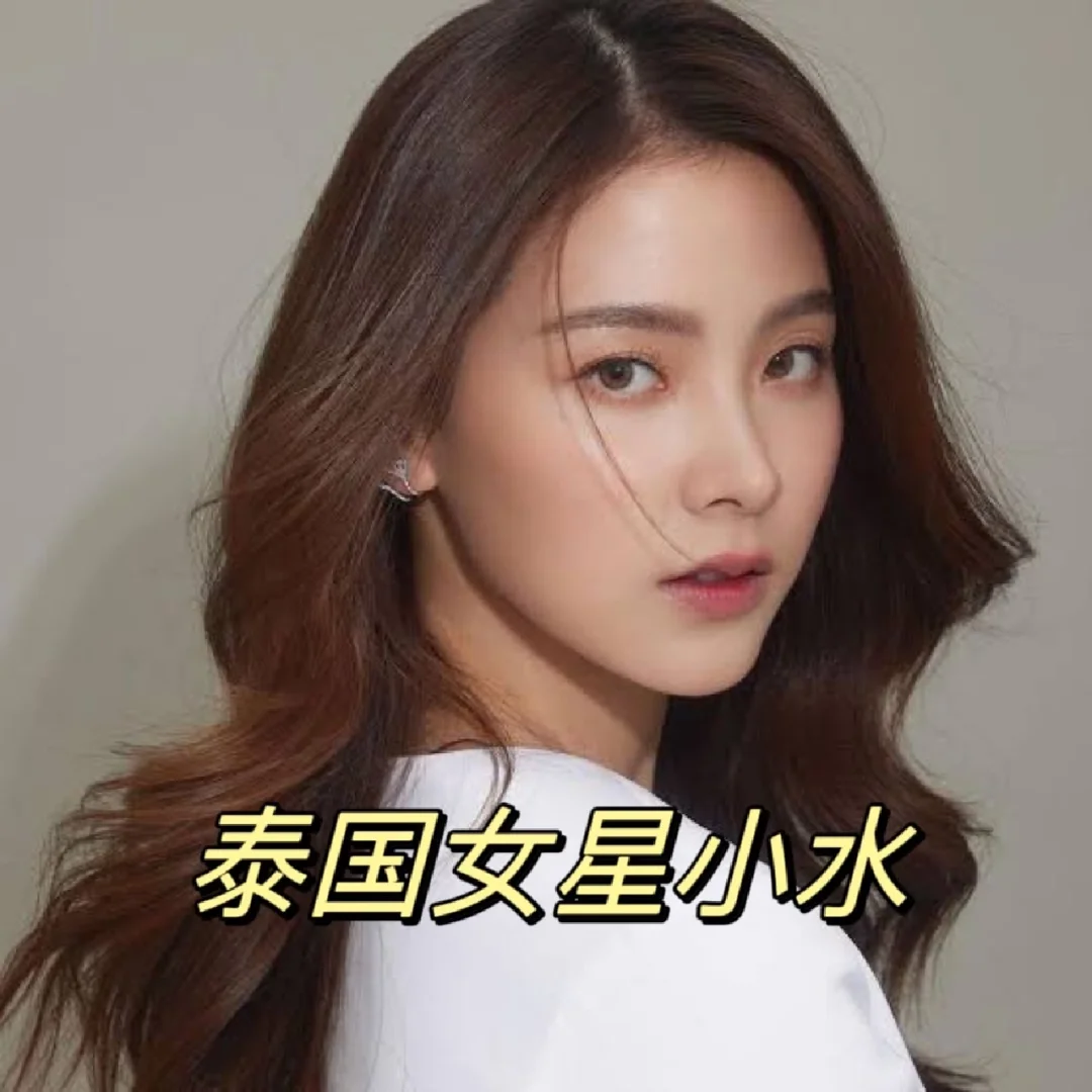 泰国小水-泰国小水是不是变性人