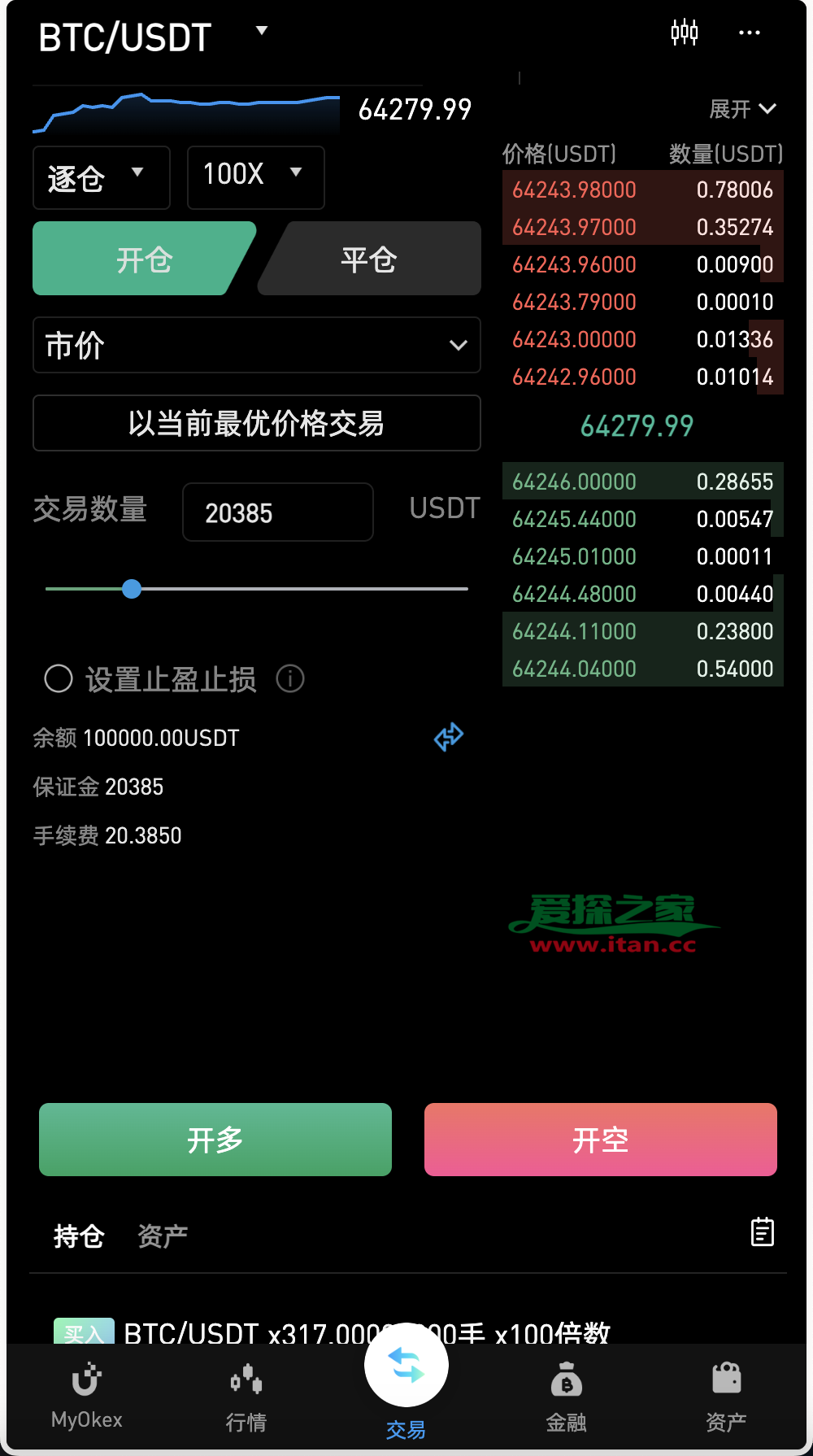 虚拟账户交易平台-虚拟账户是什么意思