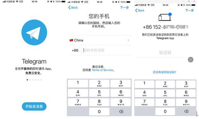 关于安卓手机怎么下载telegreat的信息