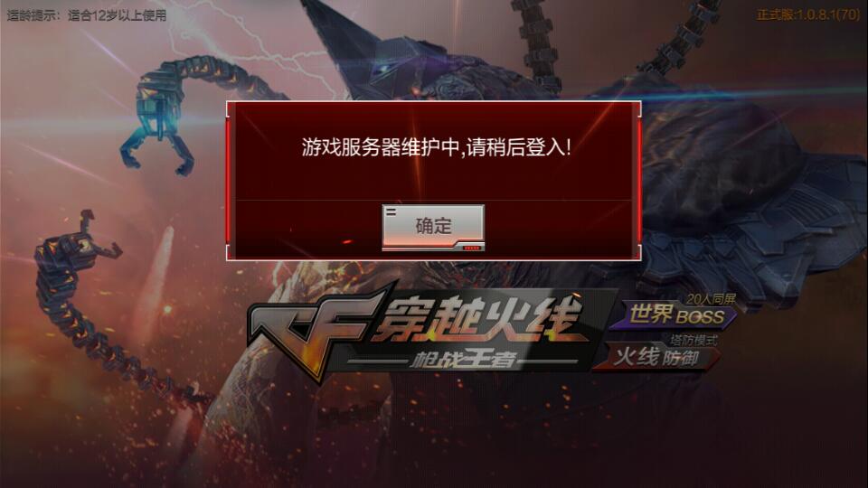 tg官网登不进去的简单介绍