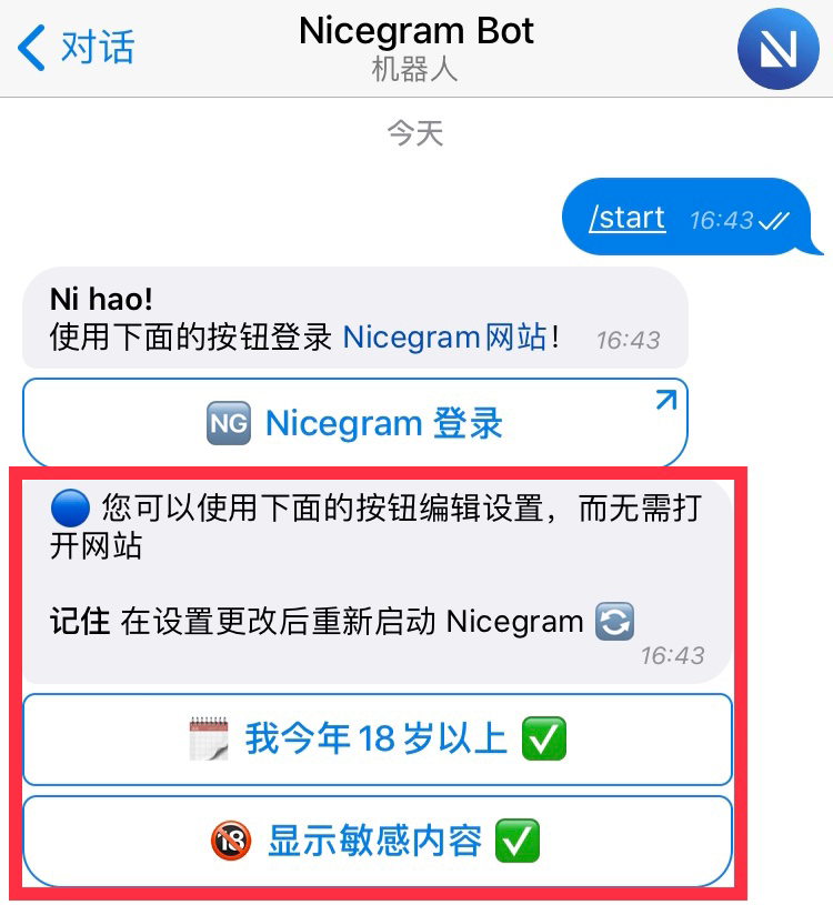 telegeram网页版入口-wwwtelegeramcom