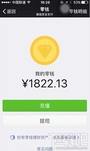 bitpie钱包自己给自己转扣手续费吗的简单介绍