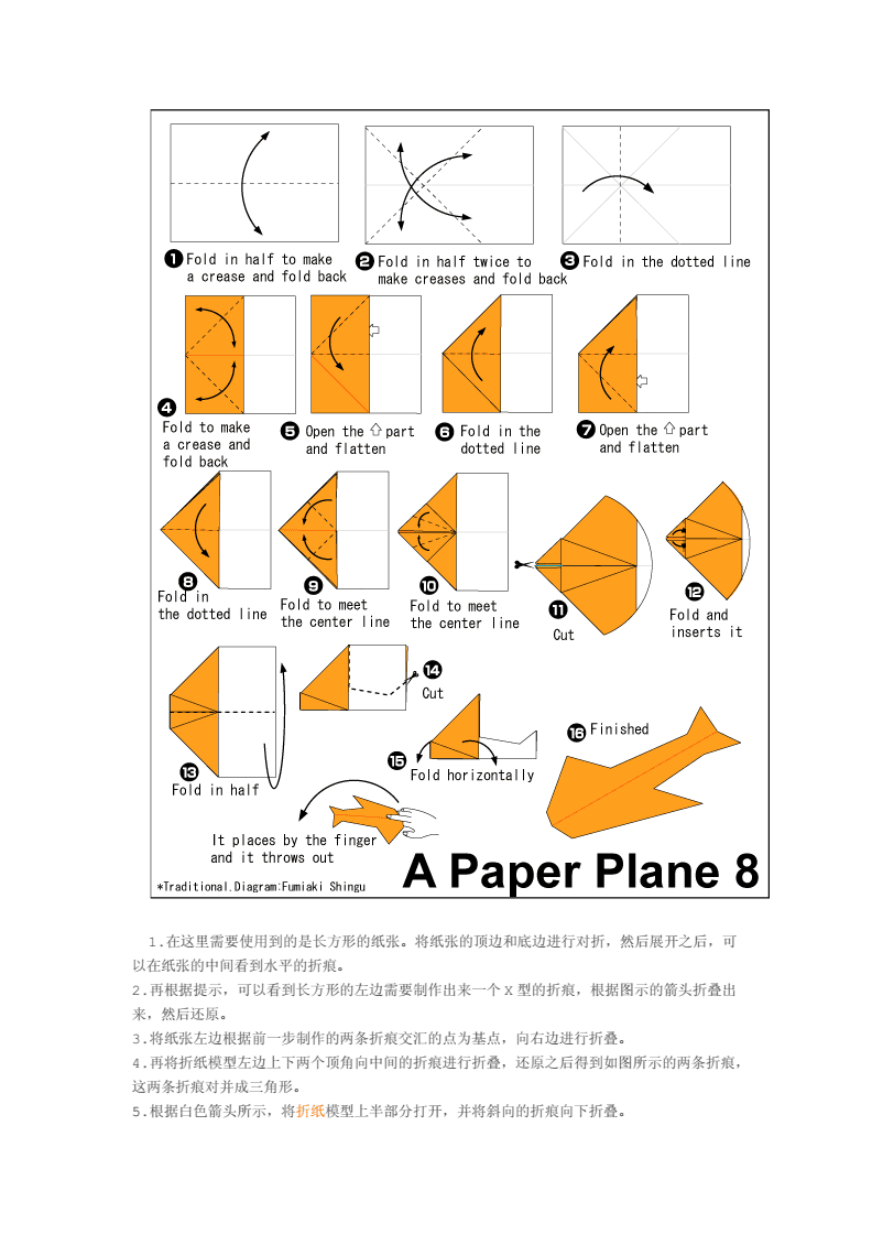 纸飞机怎么下简体中文包-纸飞机软件怎么弄成中文版的