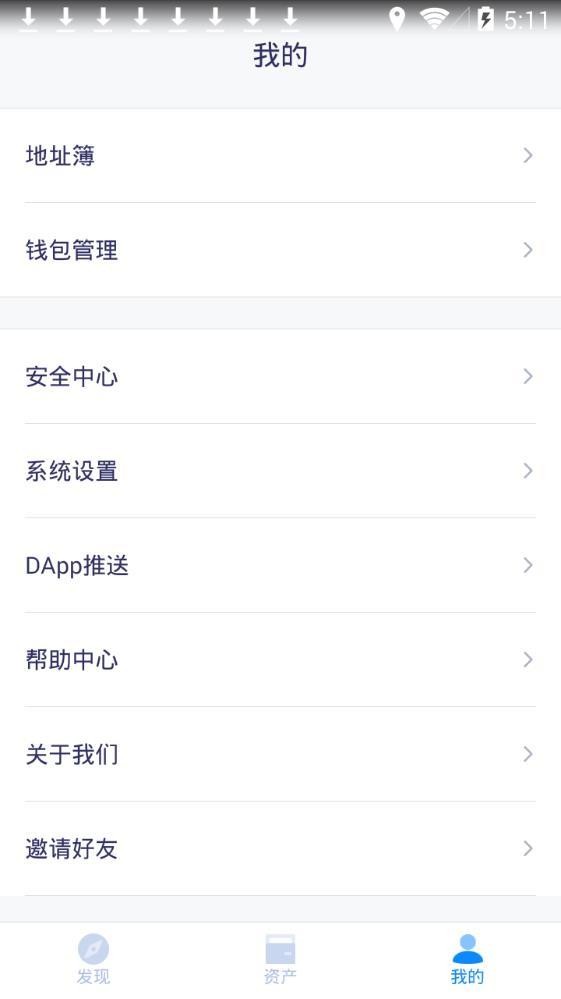 极速钱包苹果手机版-极速钱包怎么找不到了