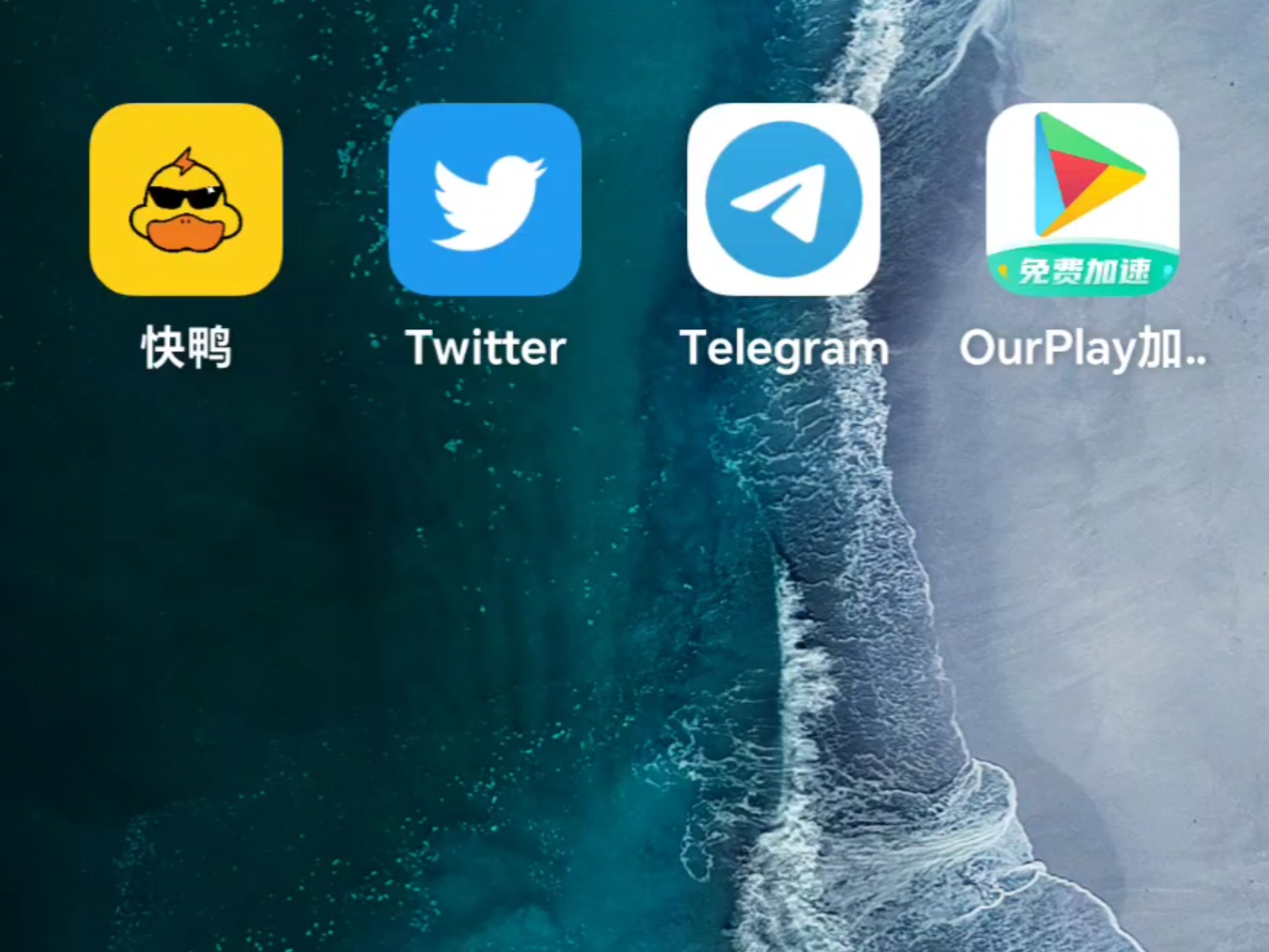 包含Telegram纸飞机中文版的词条