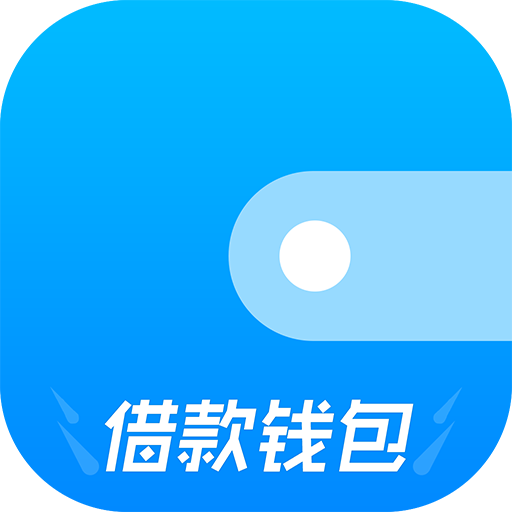 下载有信钱包app-有信钱包官网app下载