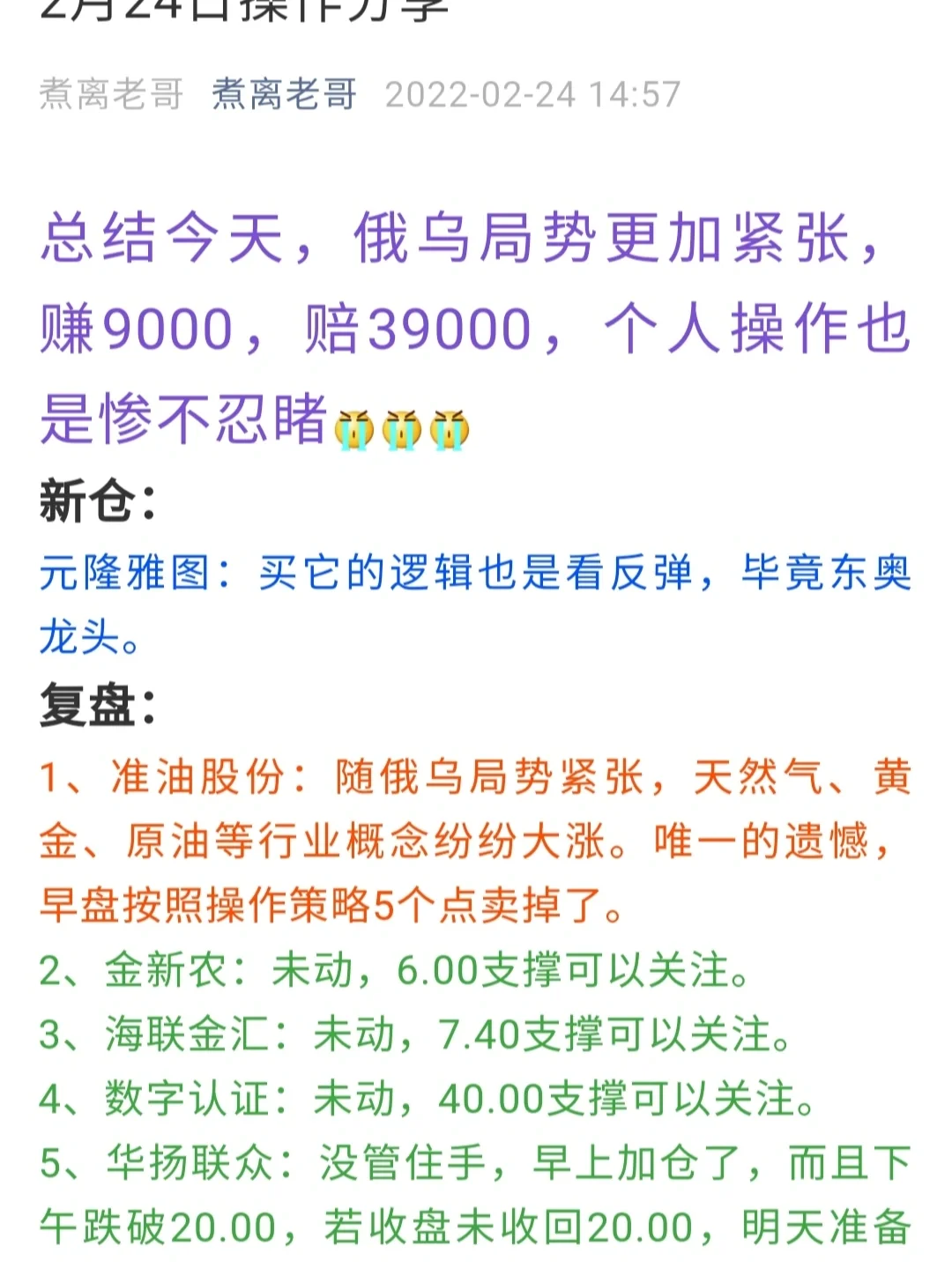 男朋友玩虚拟币亏了几十万怎么办-男朋友玩虚拟币亏了几十万怎么办呢