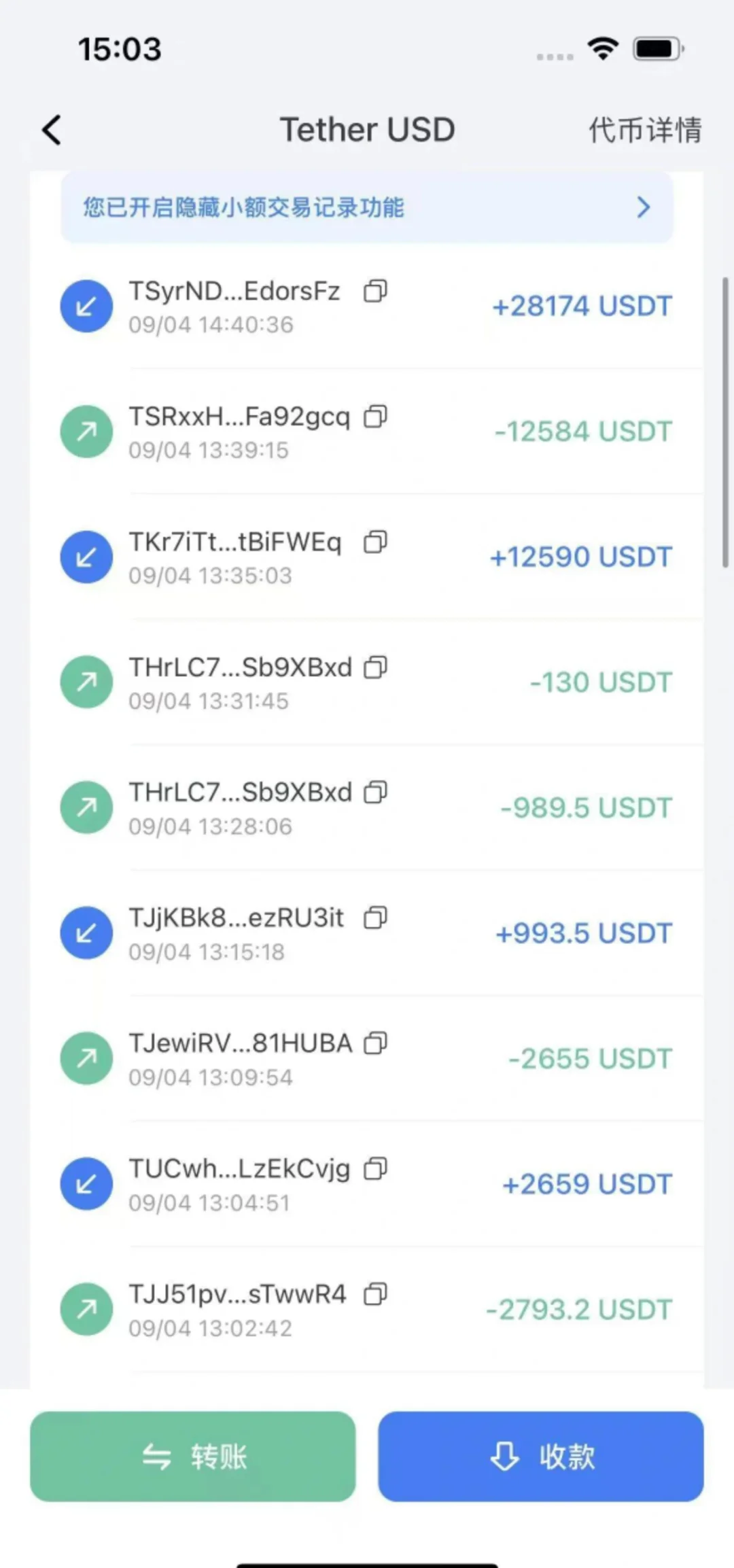 usdt虚拟币违法吗-骗usdt虚拟币犯法吗