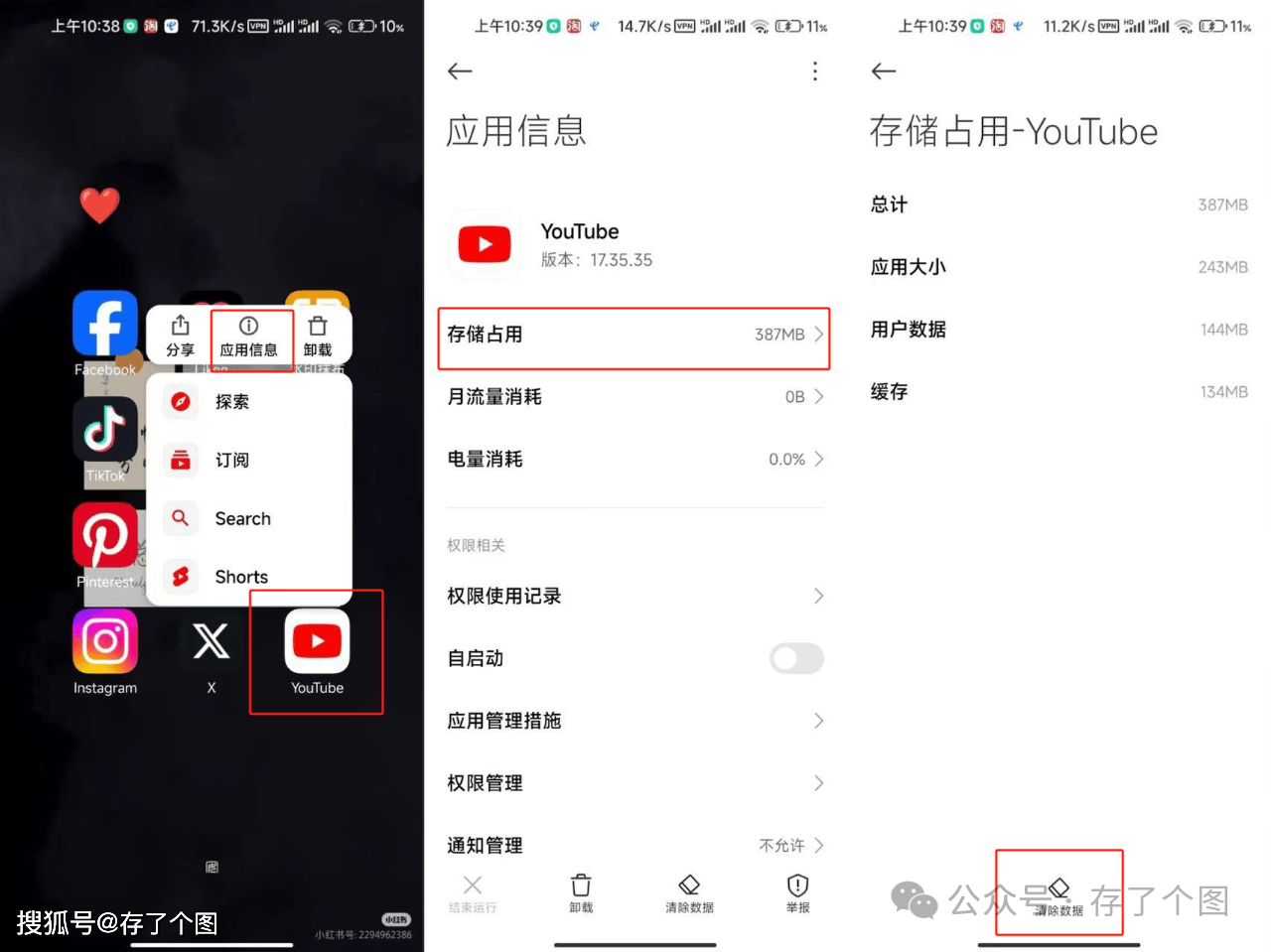 youtube下载-youtube下载安卓版app