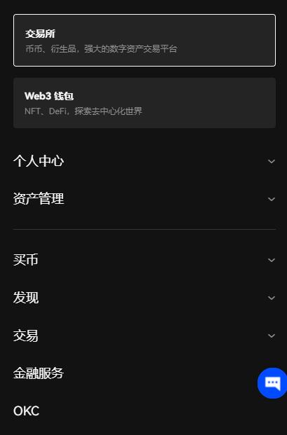 关于欧意交易所官网网址大全的信息