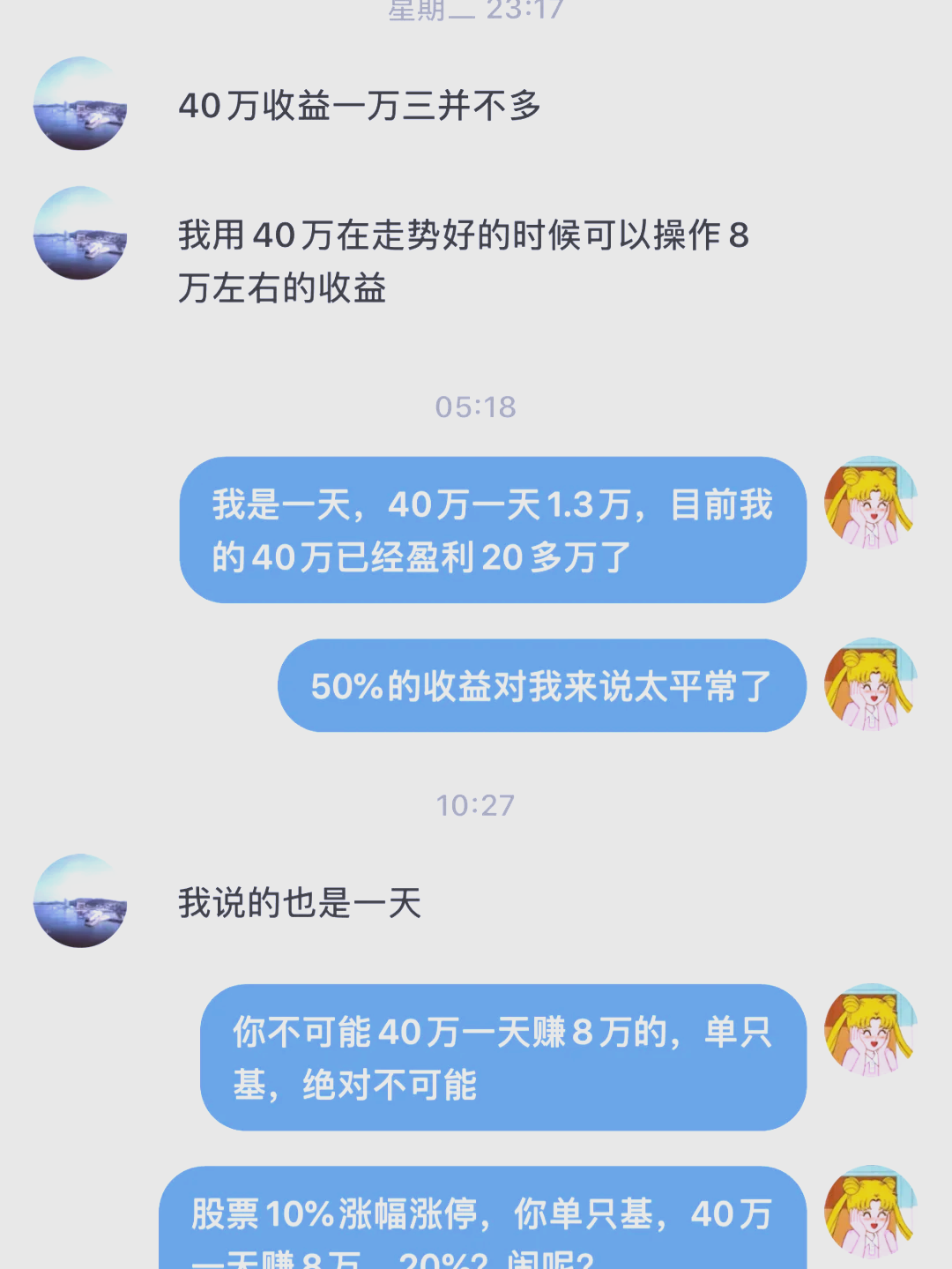 个人买卖虚拟币是否构成非法经营-个人买卖虚拟币是否构成非法经营罪