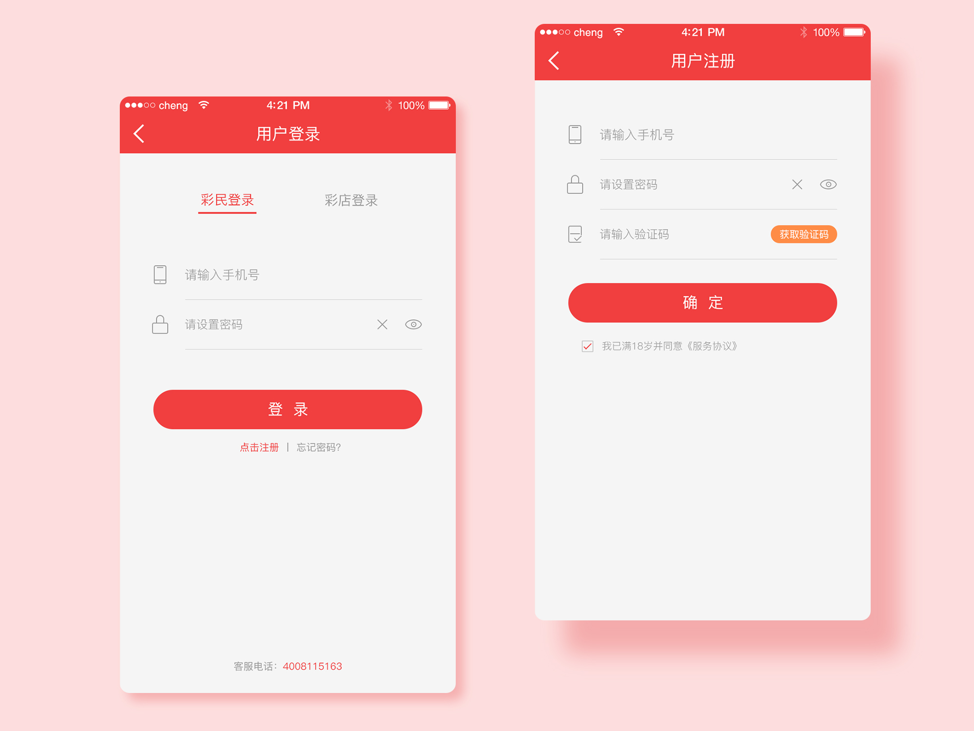 包含tg在线登录的词条