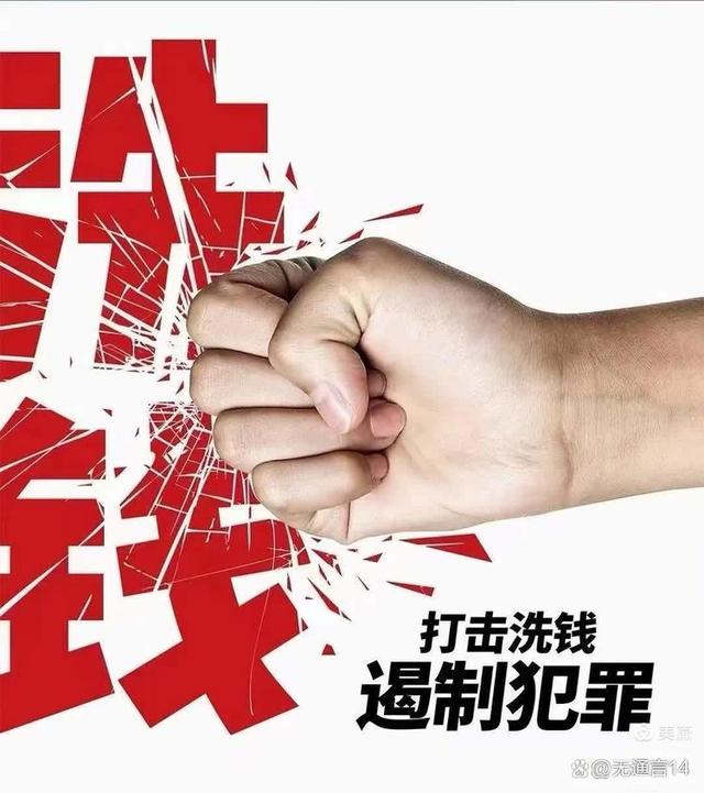 虚拟货币提现算洗钱吗-虚拟币怎么提现不会被查